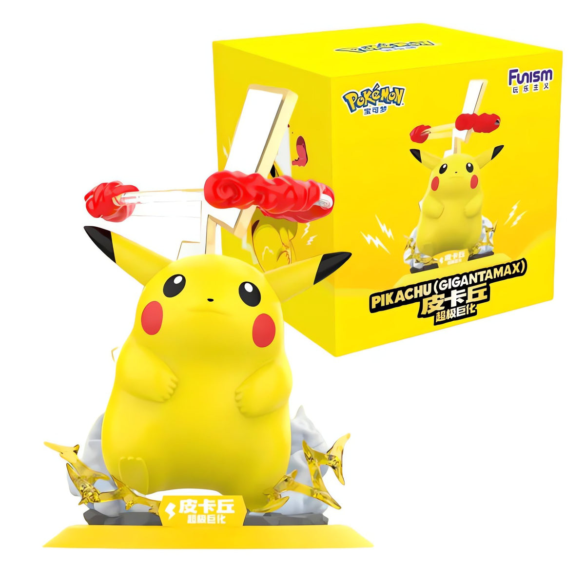 Gigantamax Pikachu and Gengar figures – Pikachu