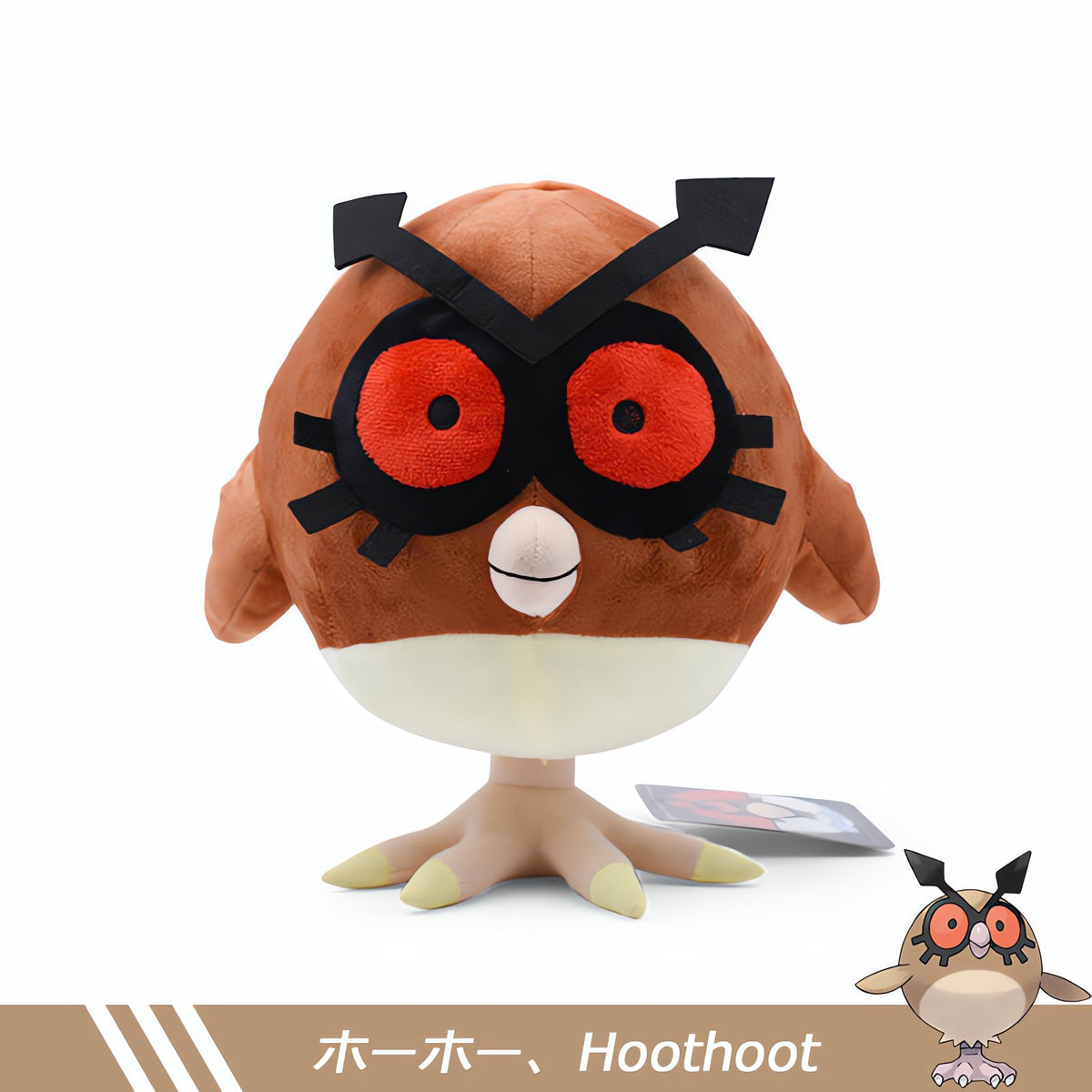 Hoothoot plush toy, 22cm – photo 2