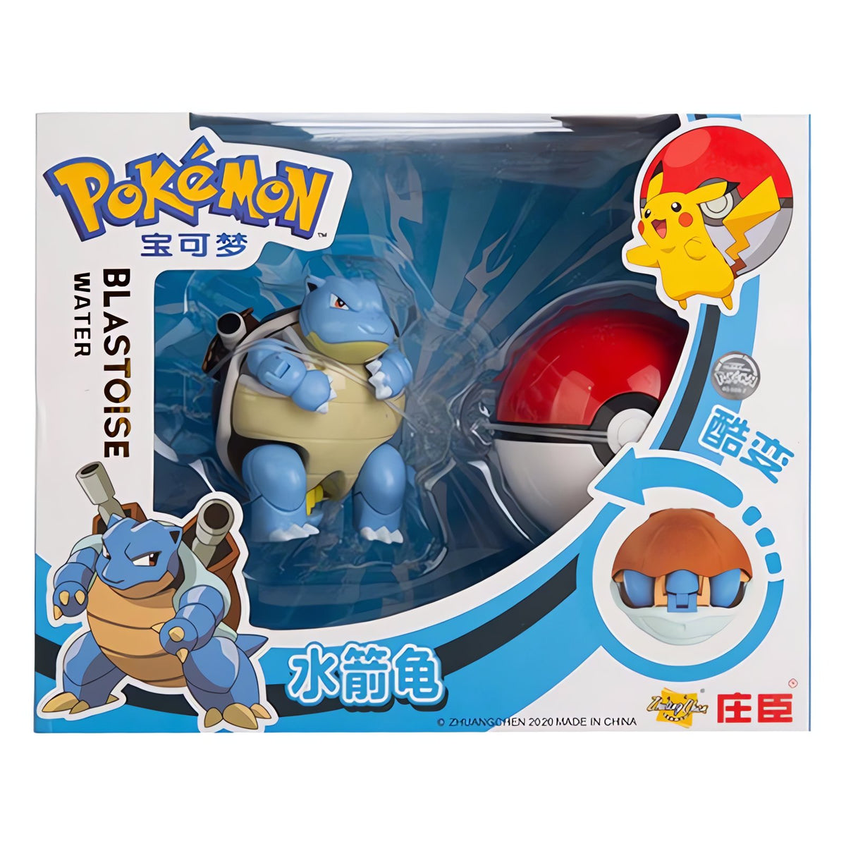 Large Poké Ball toy with Pokémon figure – photo 23