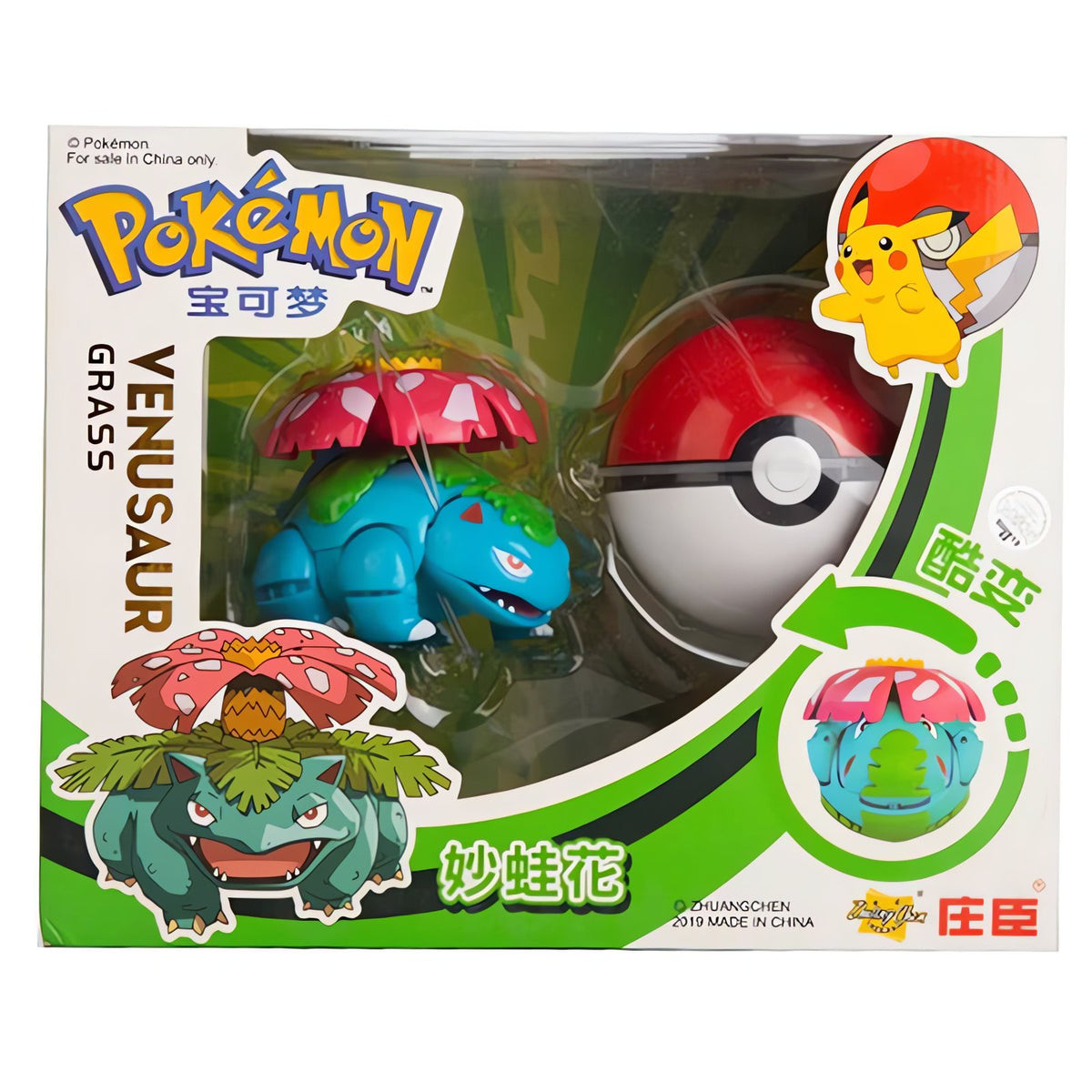 Large Poké Ball toy with Pokémon figure – photo 24