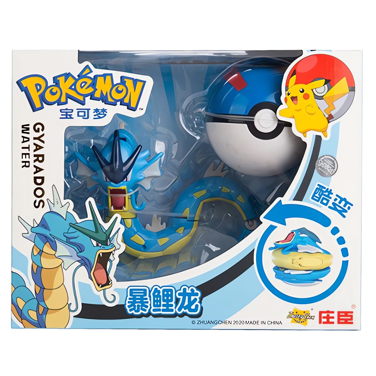 Large Poké Ball toy with Pokémon figure – photo 31