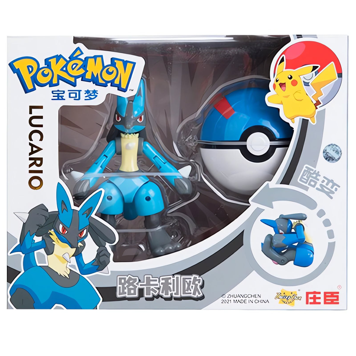 Large Poké Ball toy with Pokémon figure – photo 5