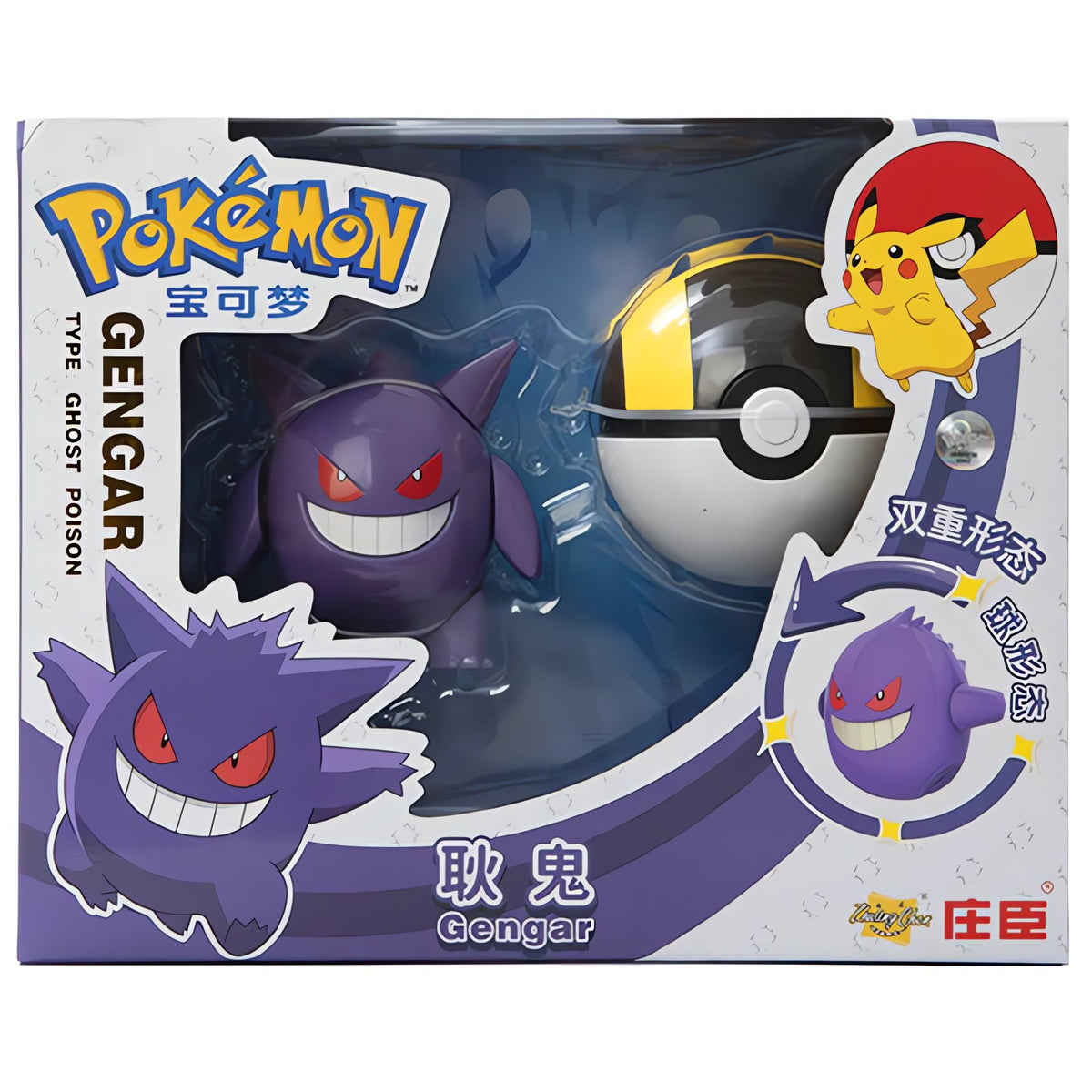 Large Poké Ball toy with Pokémon figure – Gengar