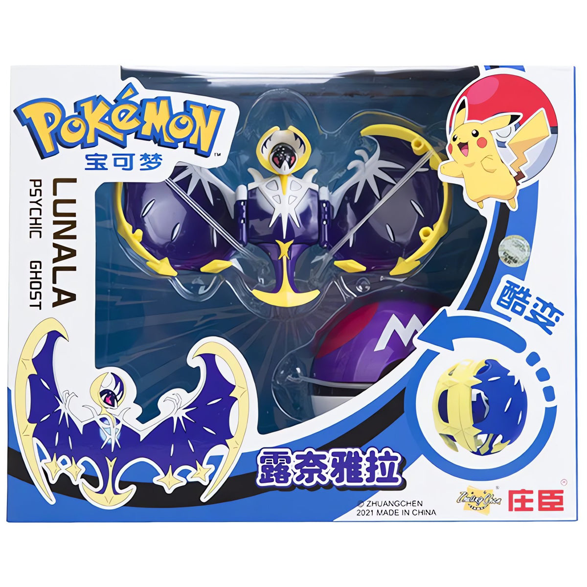 Large Poké Ball toy with Pokémon figure – Lunala