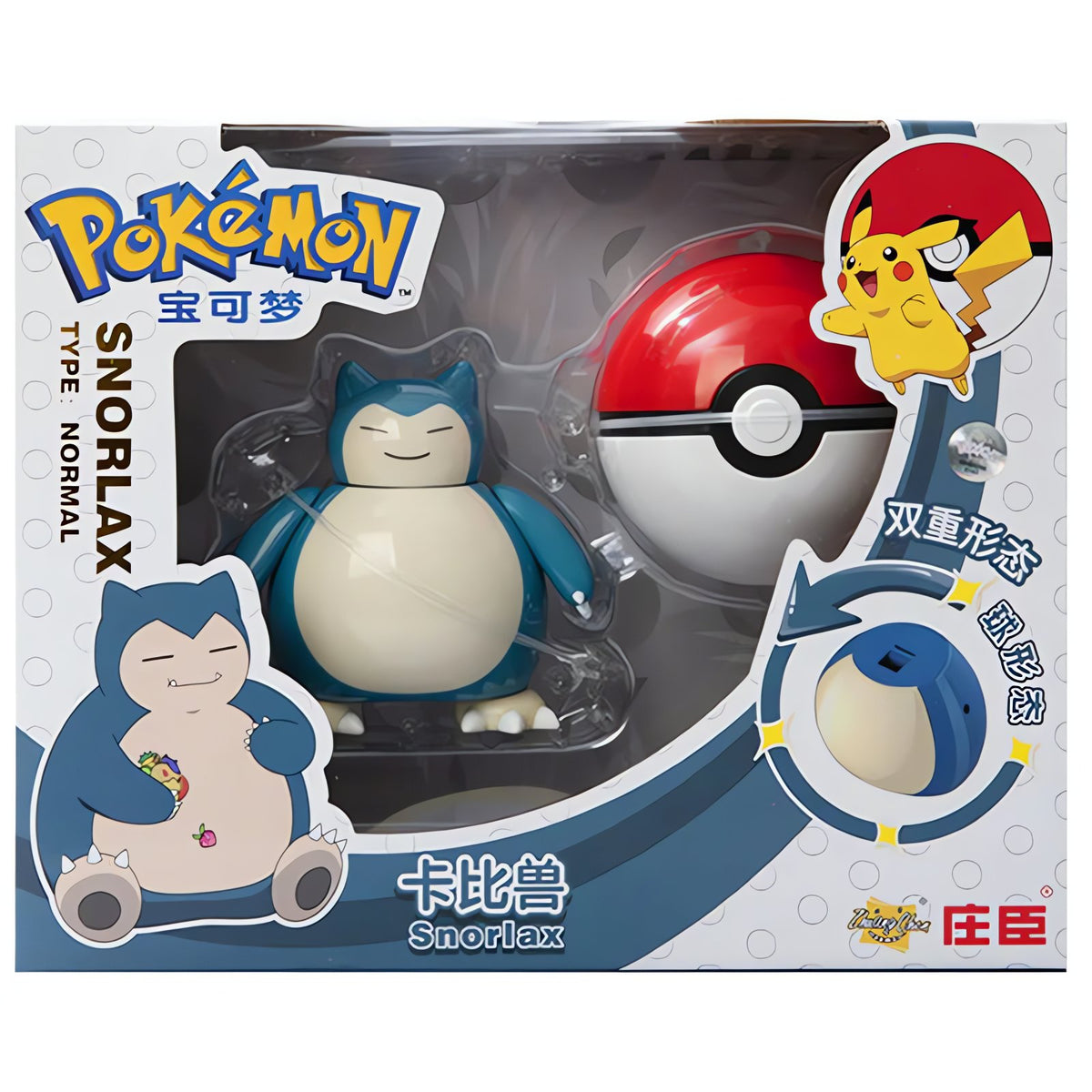 Large Poké Ball toy with Pokémon figure – Snorlax