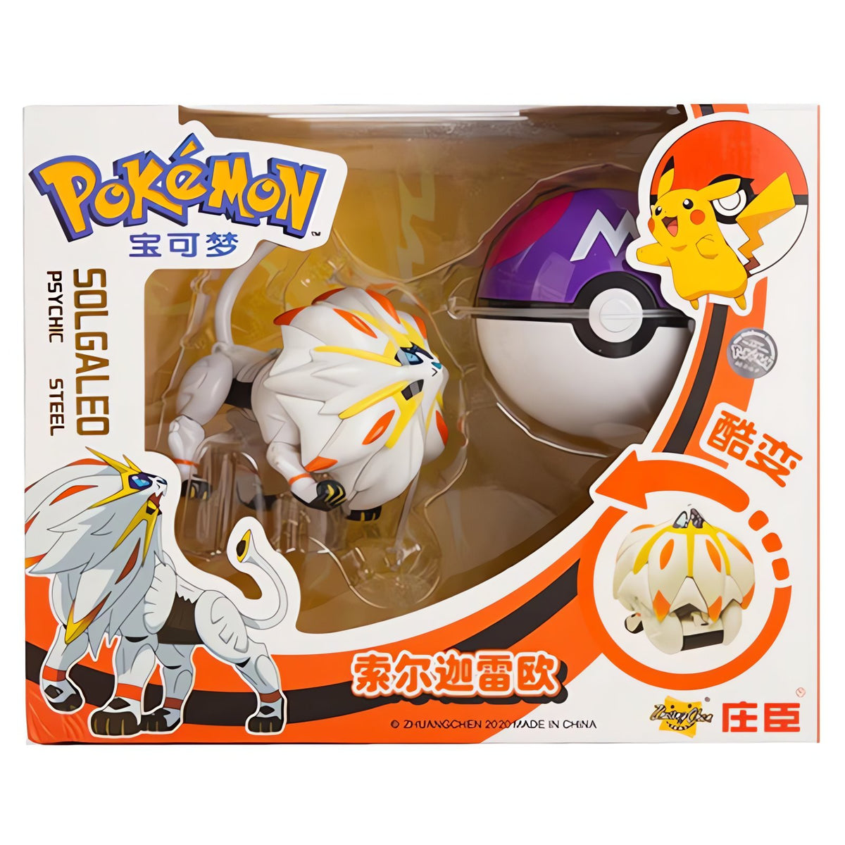 Large Poké Ball toy with Pokémon figure – Solgaleo