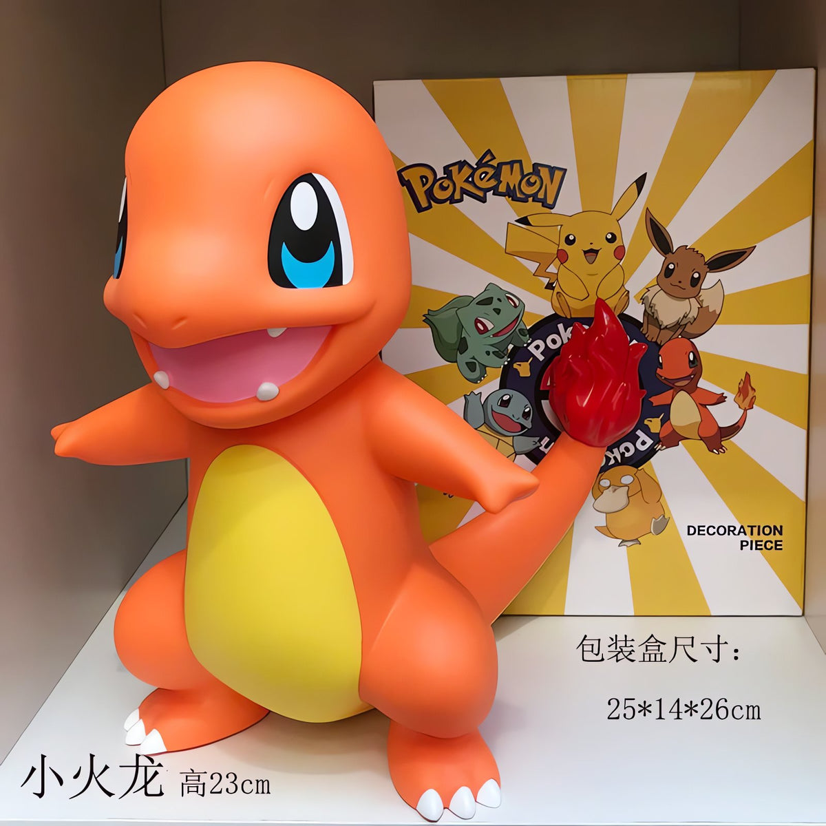 Large cute Pokémon figures – photo 10