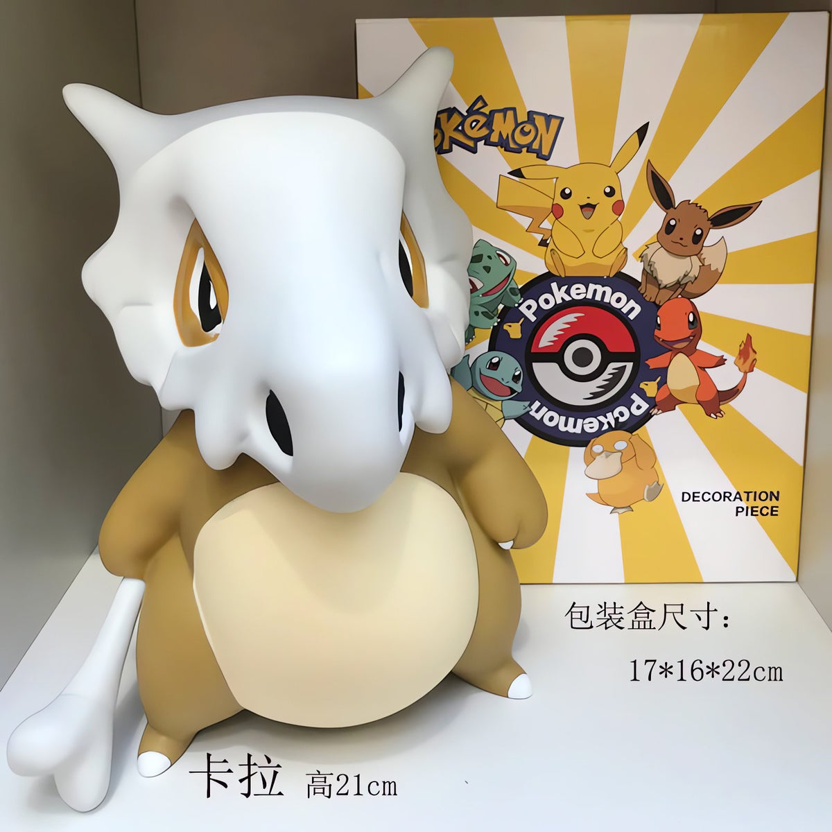 Large cute Pokémon figures – photo 12