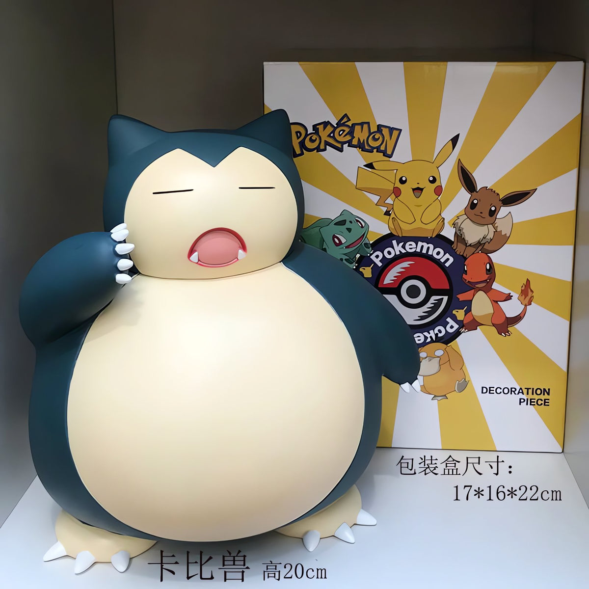Large cute Pokémon figures – photo 13