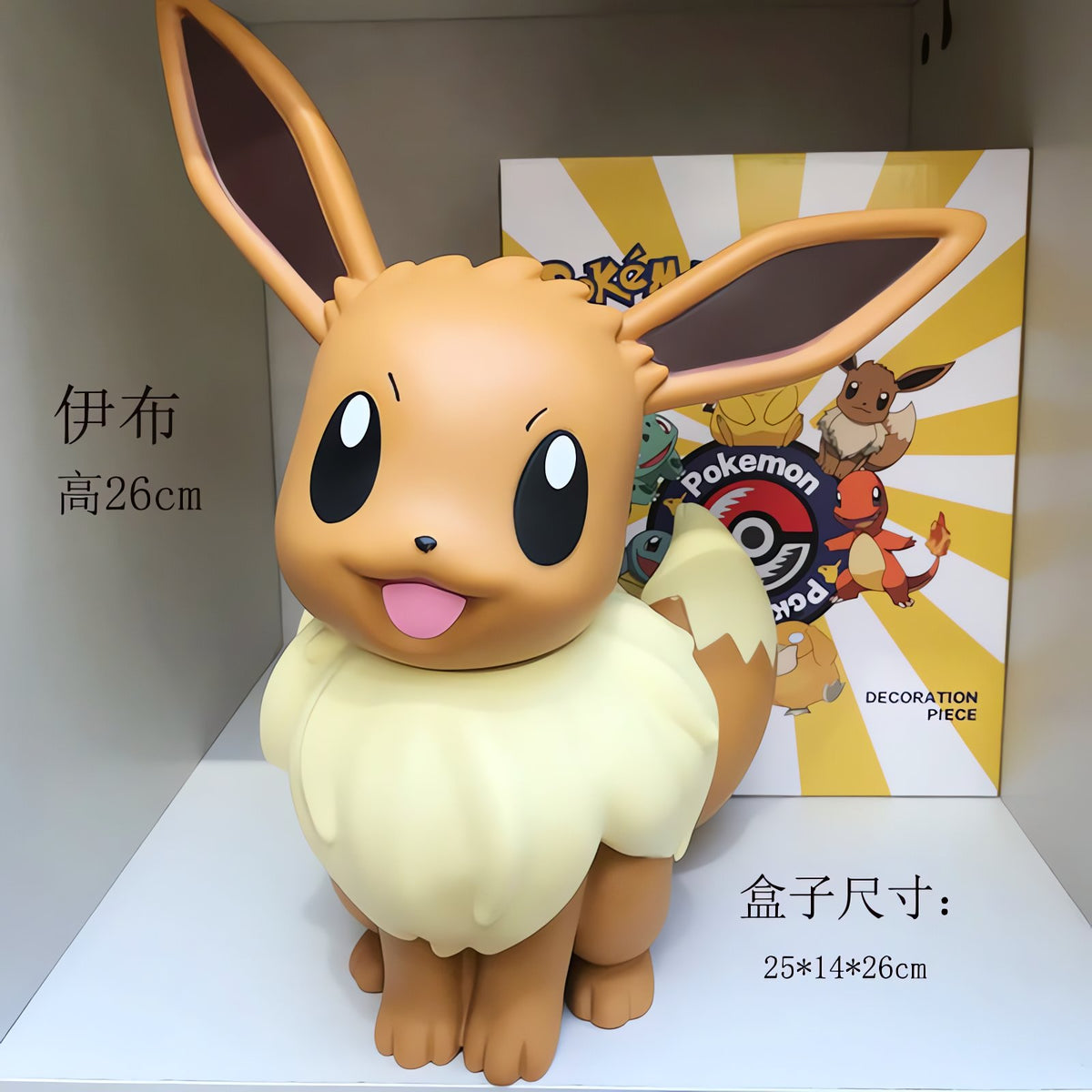 Large cute Pokémon figures – photo 2