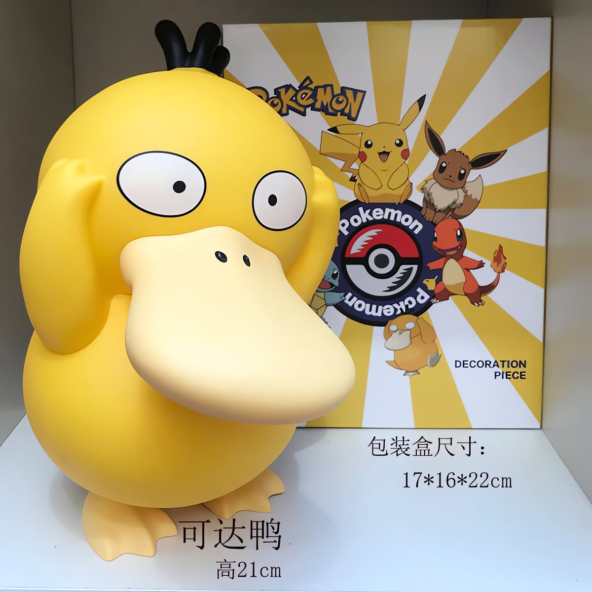 Large cute Pokémon figures – photo 7
