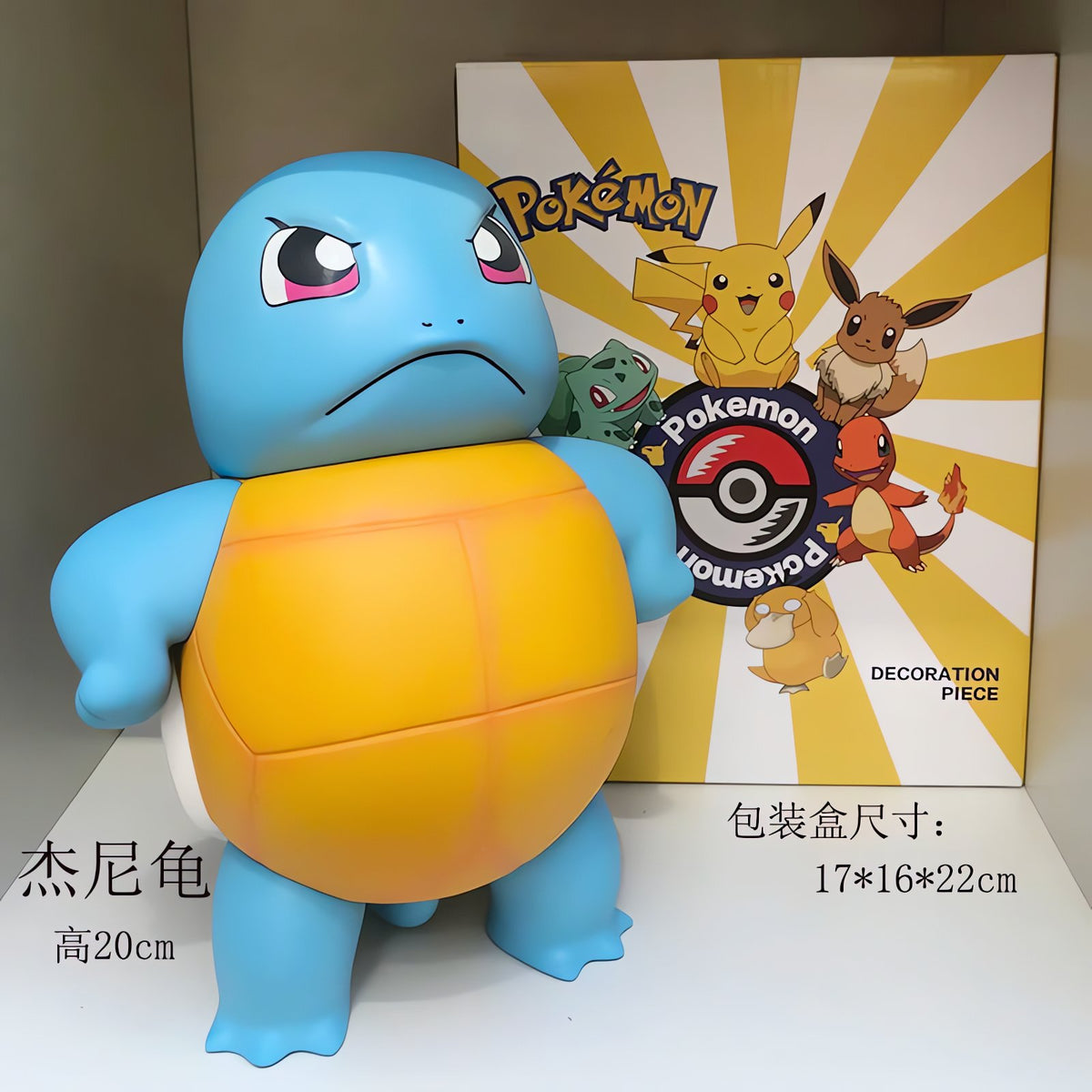 Large cute Pokémon figures – photo 8