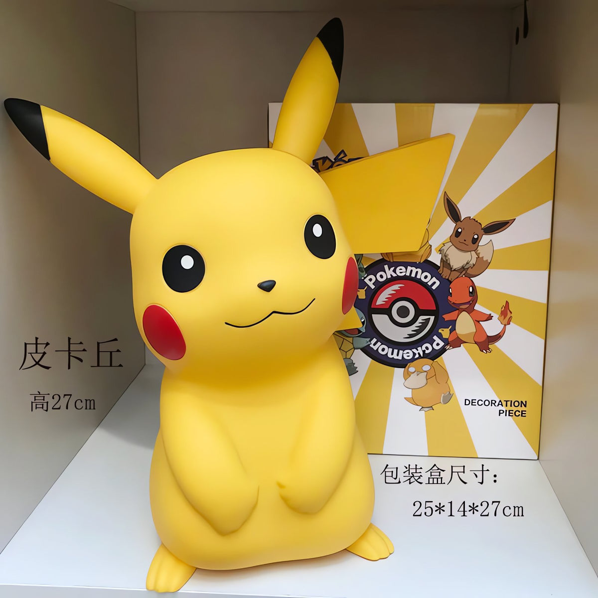 Large cute Pokémon figures – photo 9