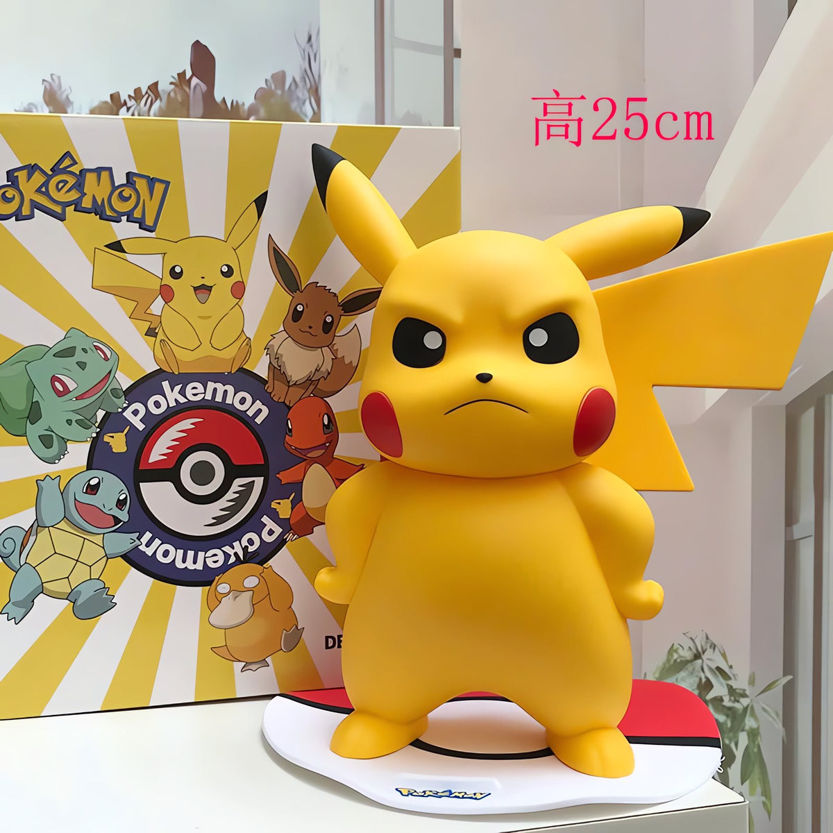 Large cute Pokémon figures – Pikachu 25cm