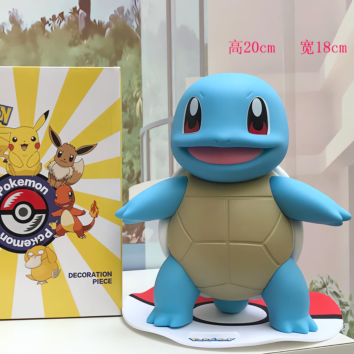 Large cute Pokémon figures – Squirtle 2 20cm
