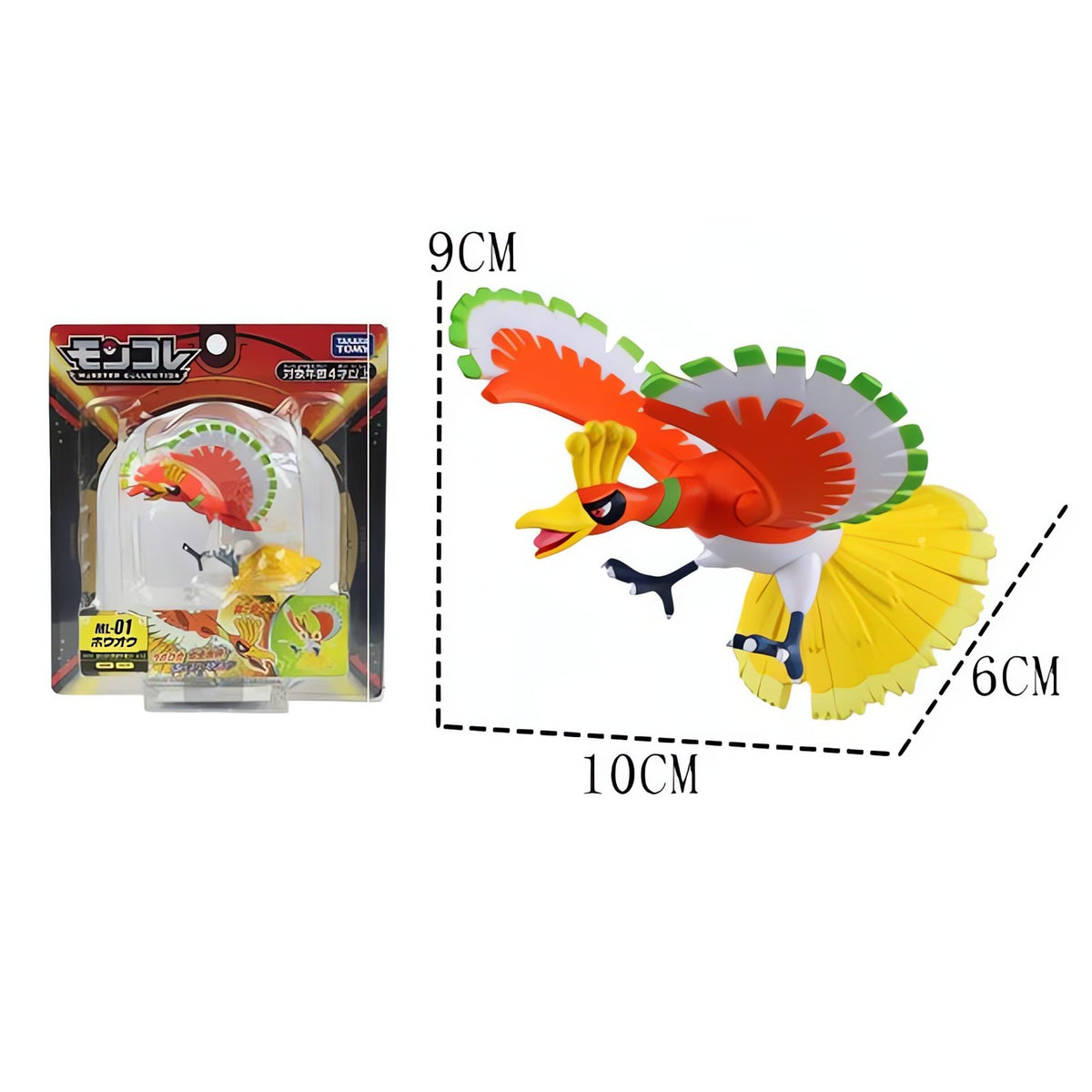 Legendary Pokémon figures in blister boxes – Ho-Oh