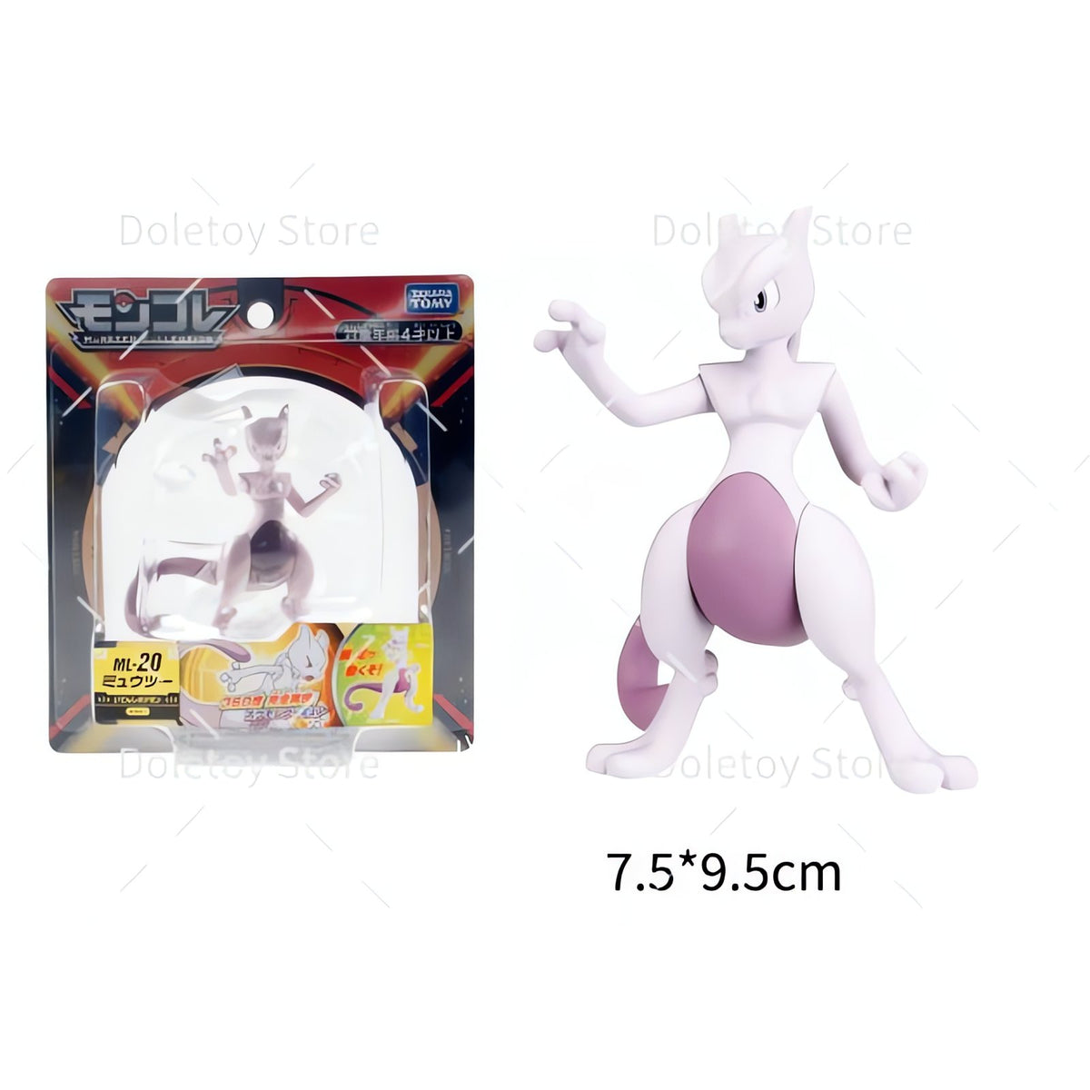 Legendary Pokémon figures in blister boxes – Mewtwo
