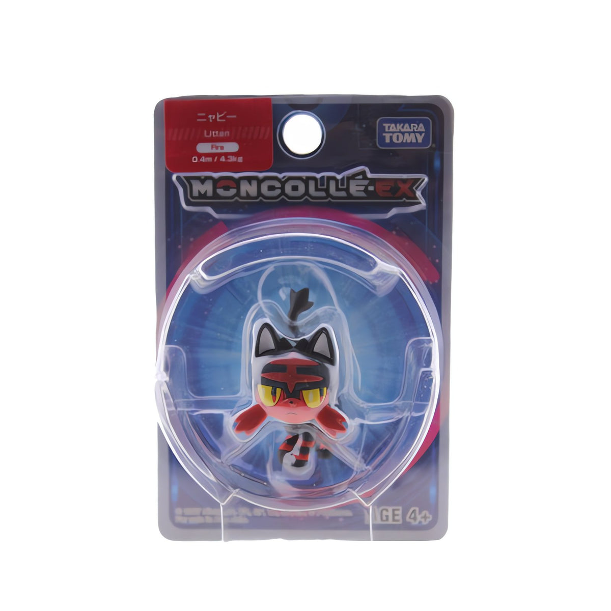 Litten Pokémon figure, 5cm – photo 6