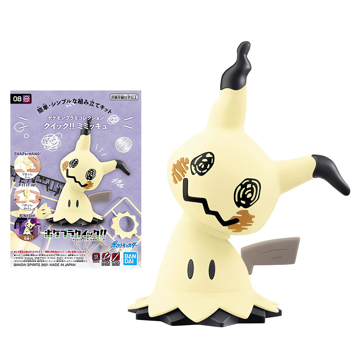 Mimikyu buildable figure kit
