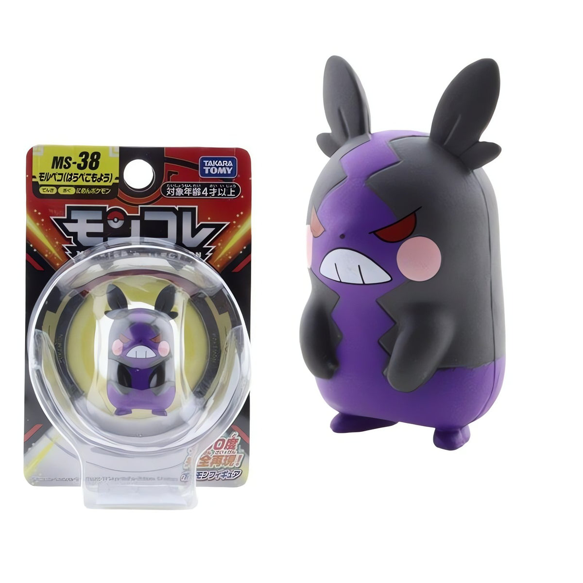 Morpeko mini collectable figure – photo 2