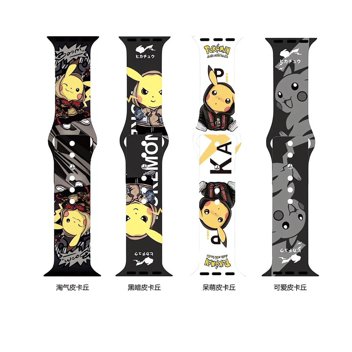 Pikachu Apple Watch strap – photo 7
