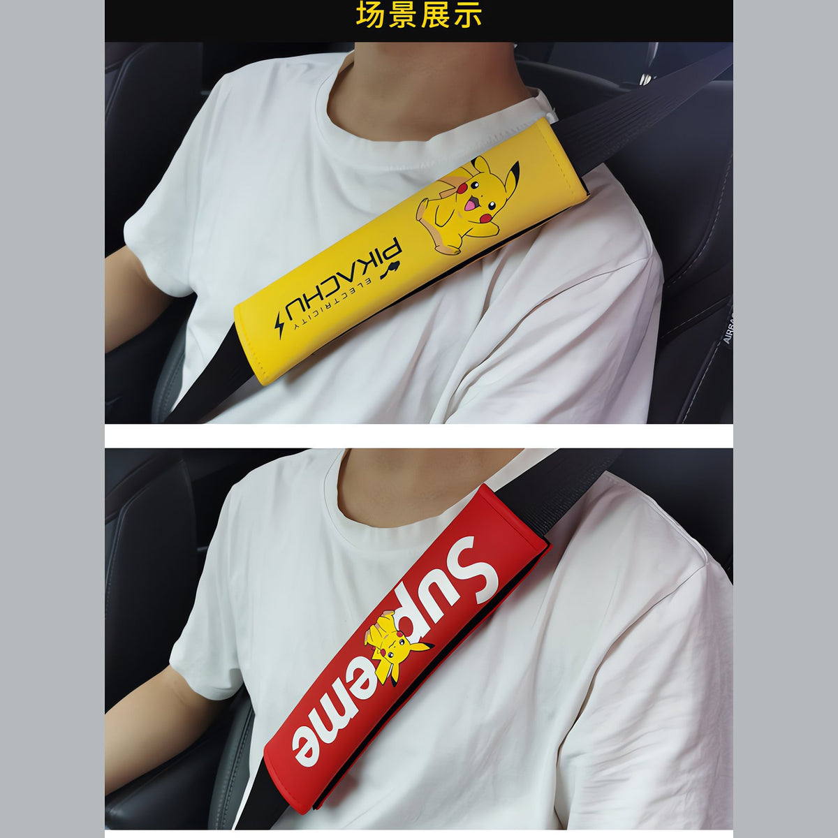 Pikachu seat belt cover – photo 4