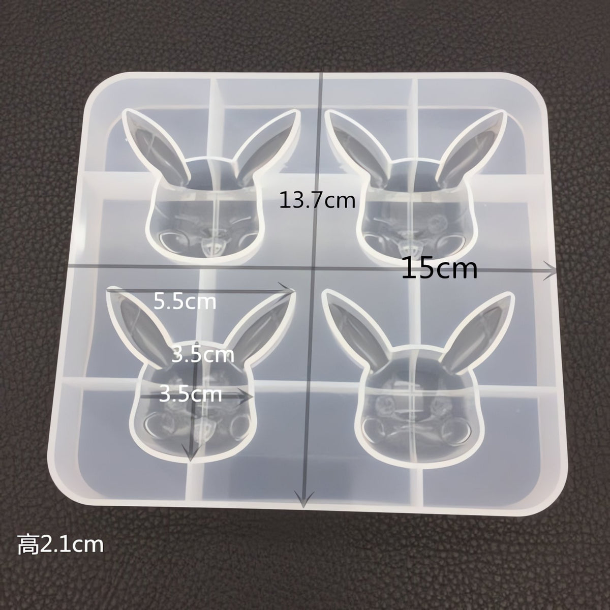 Pikachu silicone baking mould – Small Mould