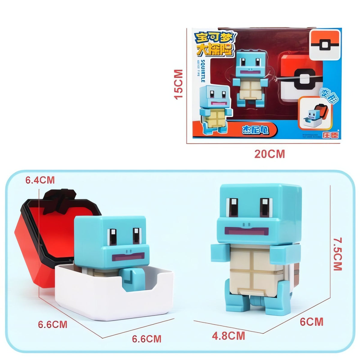 Pixel-style Pokémon figure with a square Poké Ball – Squirtle (Boxed)