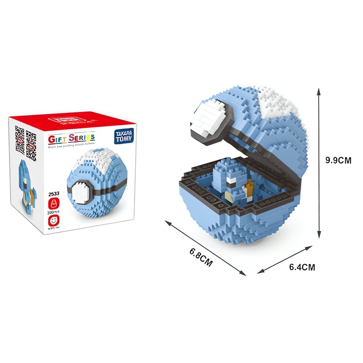 Poké Ball building block sets – Squirtle 2533