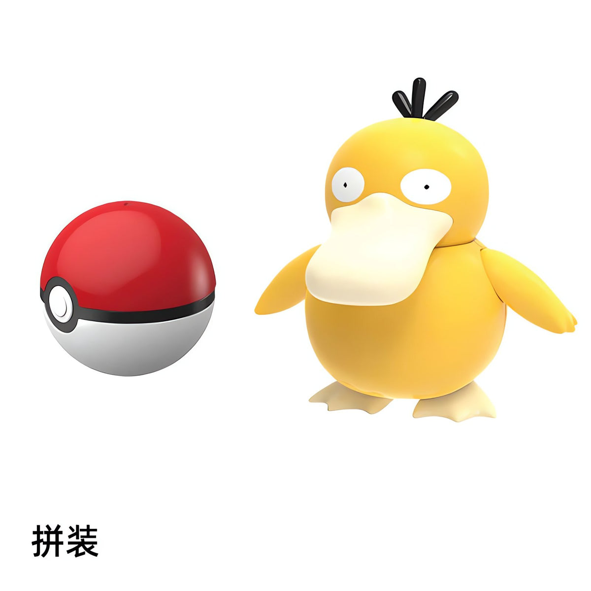 Poké Ball with Pokémon figure – photo 17