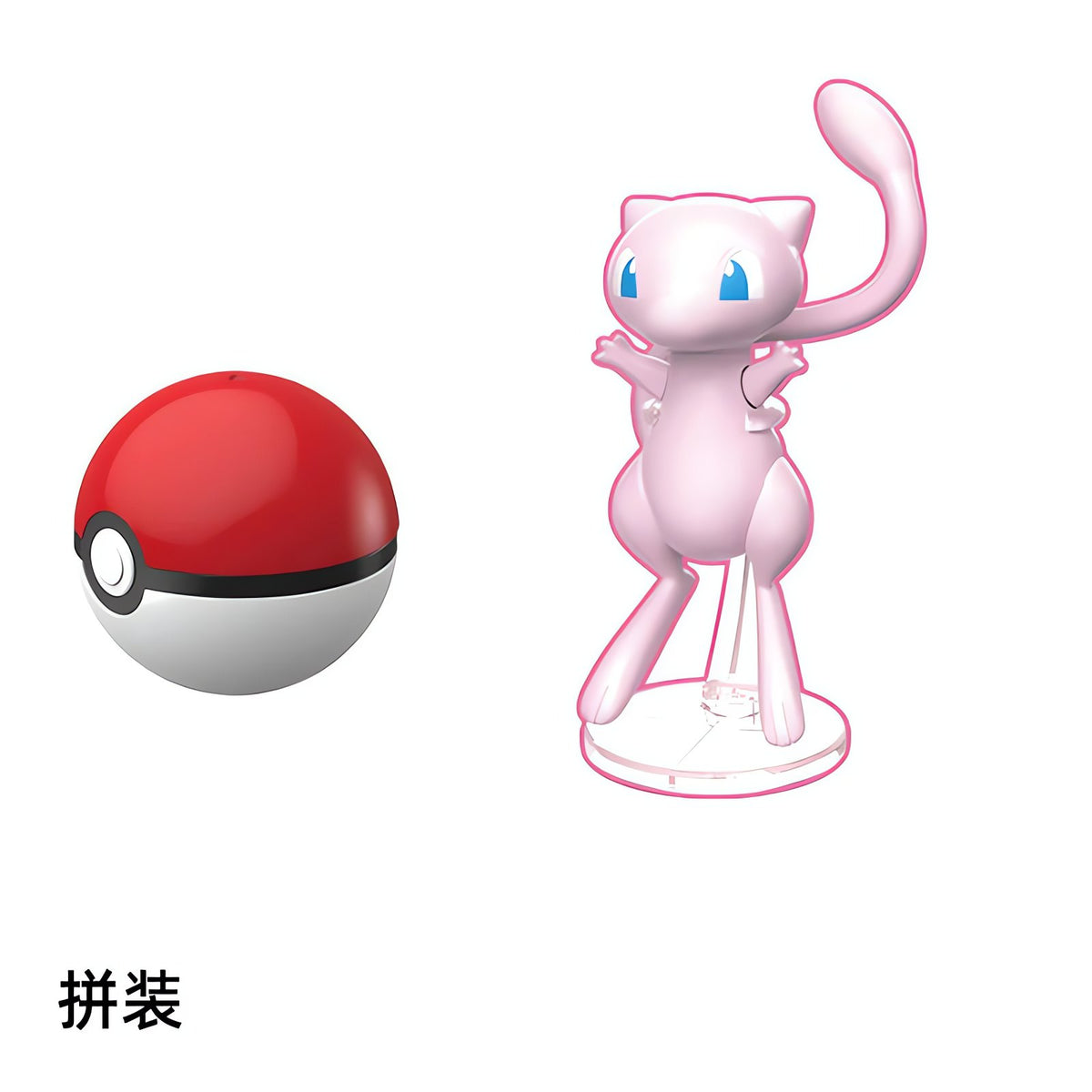 Poké Ball with Pokémon figure – photo 21