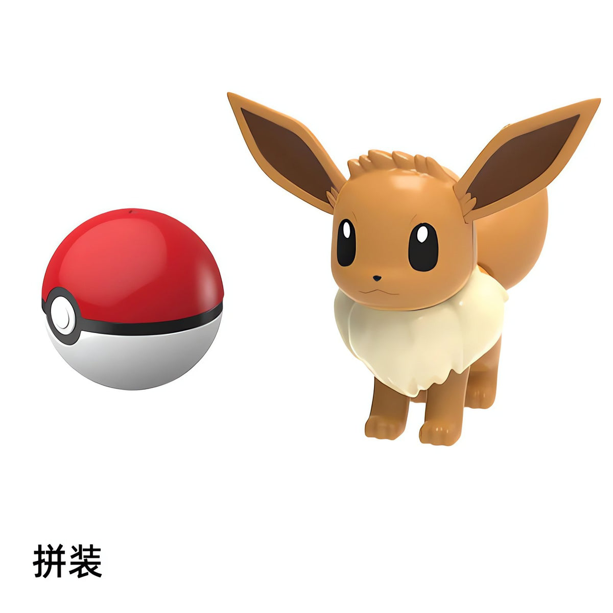 Poké Ball with Pokémon figure – photo 22