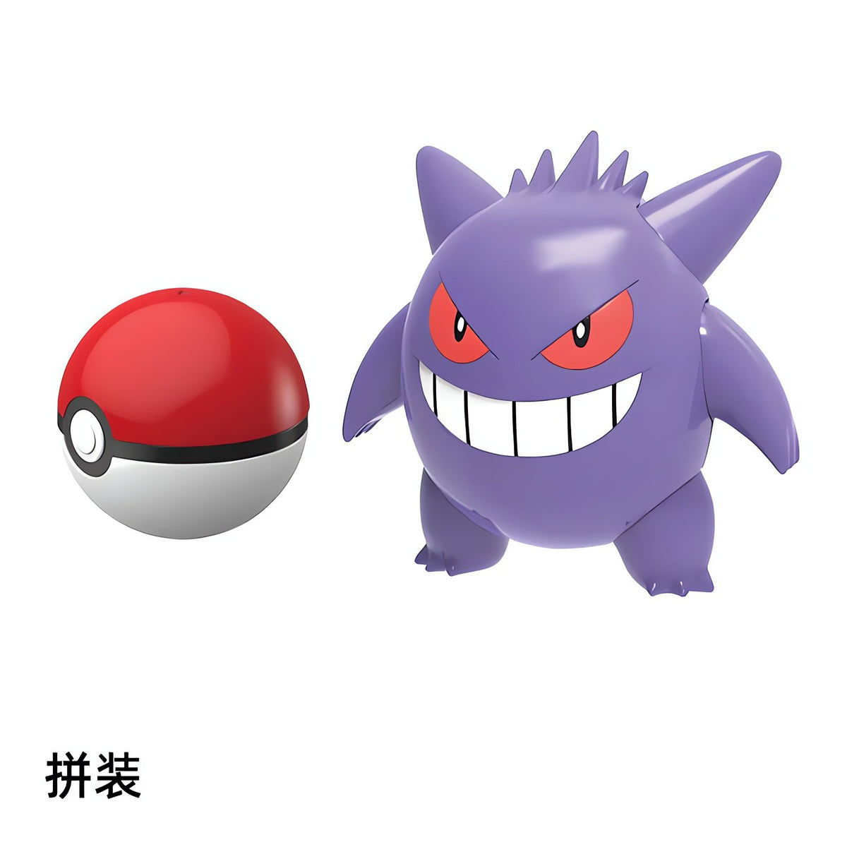 Poké Ball with Pokémon figure – photo 24