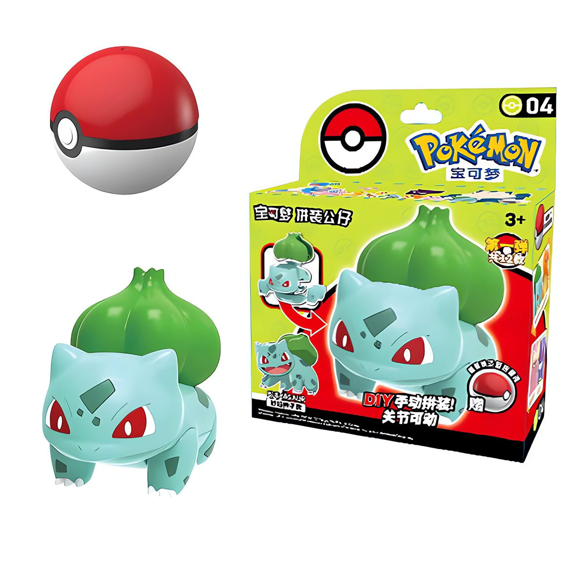 Poké Ball with Pokémon figure – Boxed 1