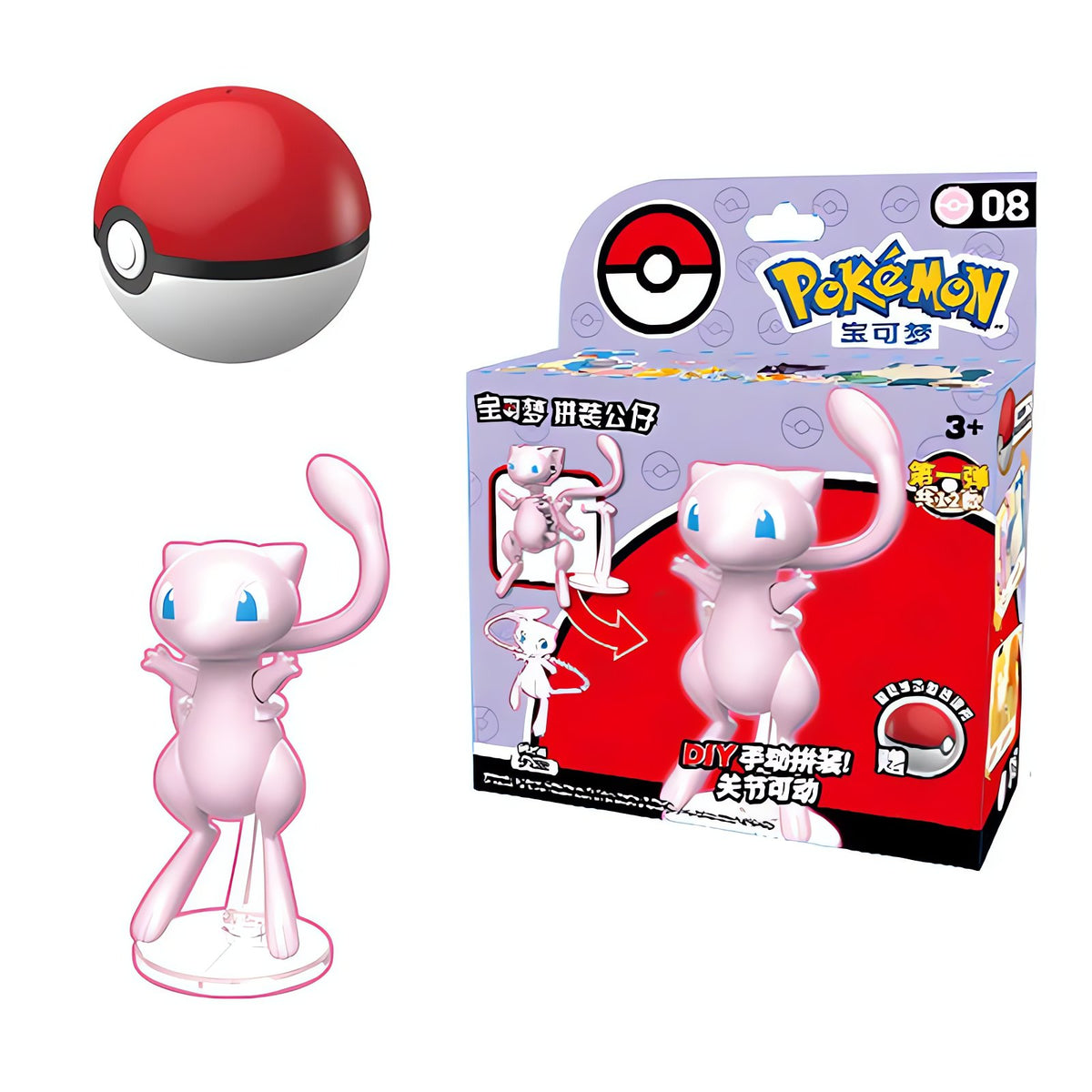 Poké Ball with Pokémon figure – Boxed 2