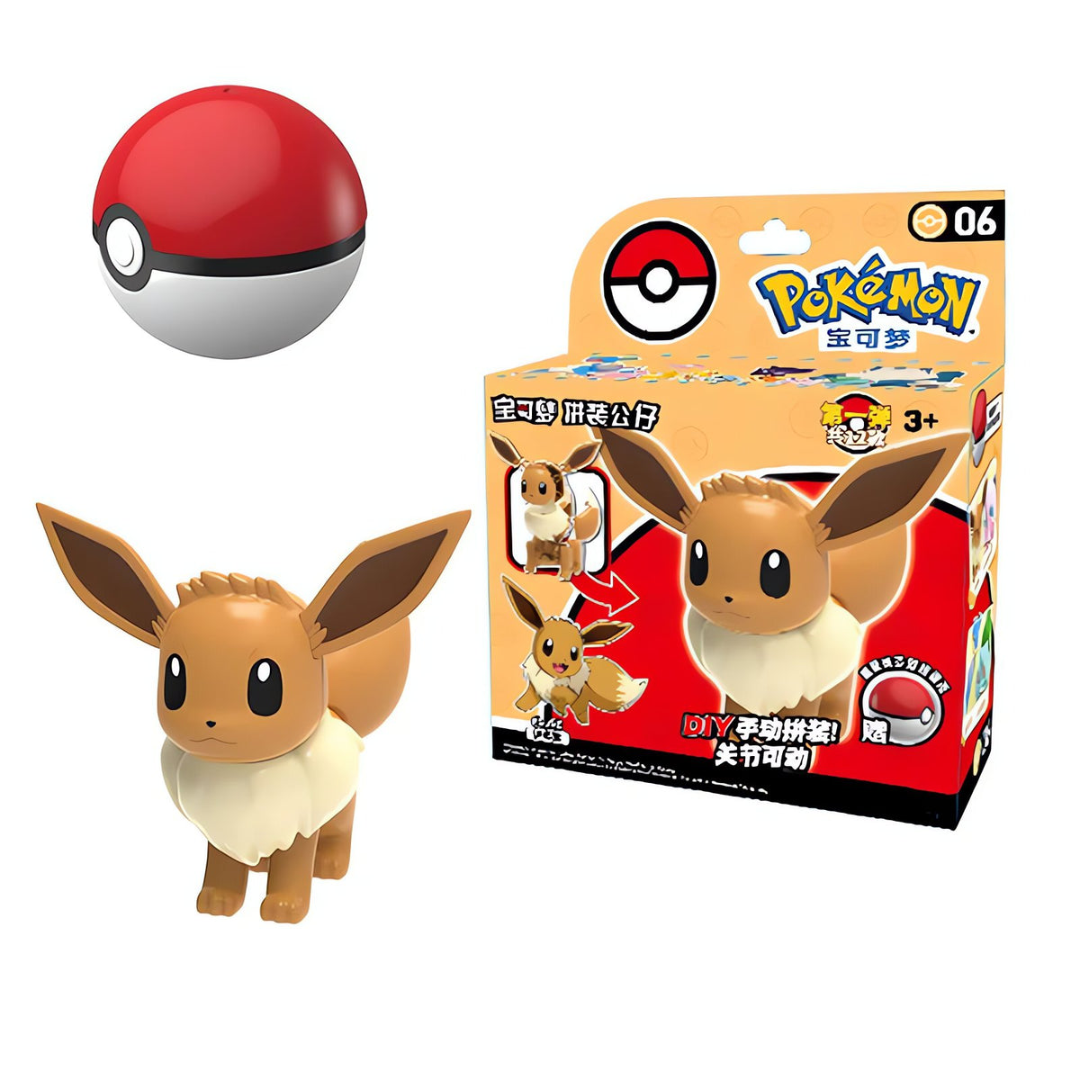 Poké Ball with Pokémon figure – Boxed 4