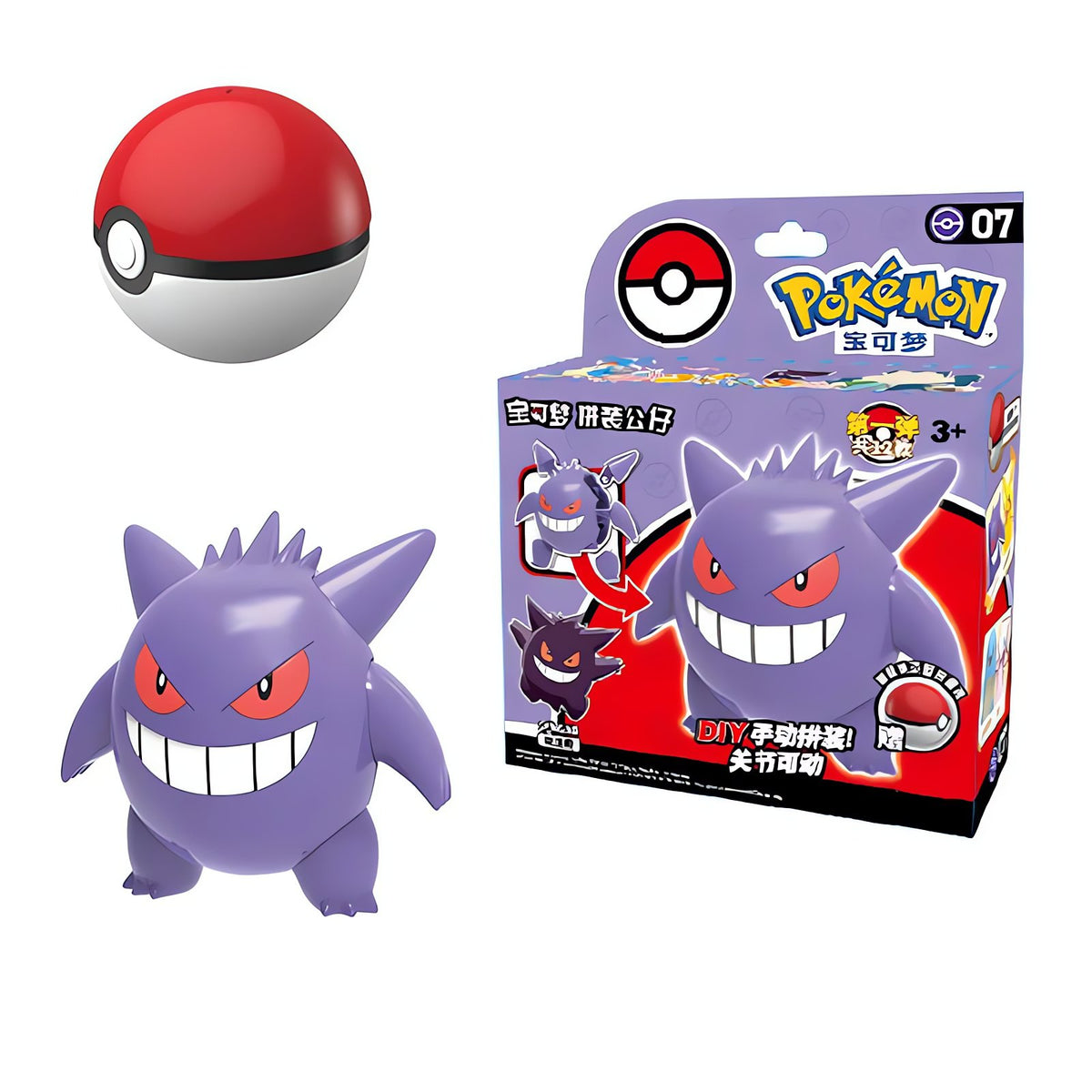 Poké Ball with Pokémon figure – Boxed 8