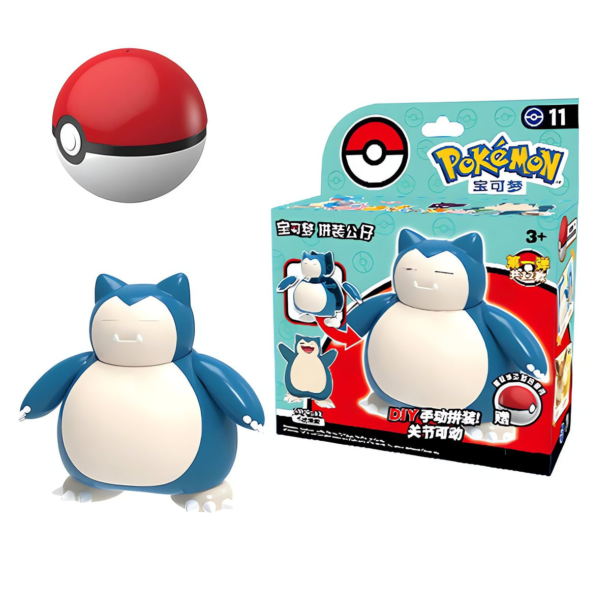 Poké Ball with Pokémon figure – Boxed