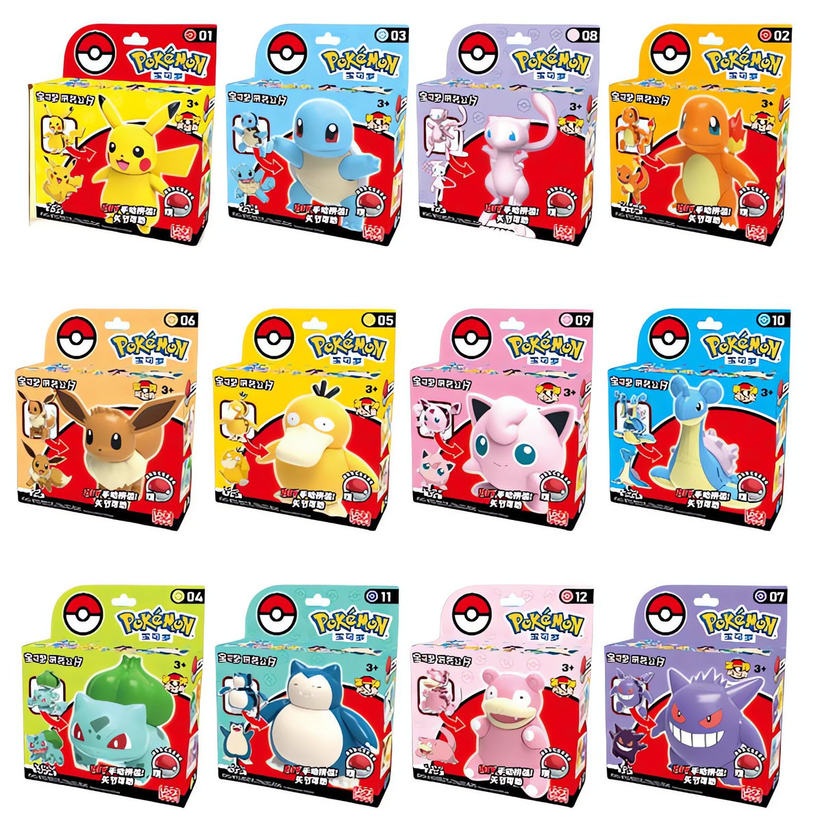 Poké Ball toy with Pokémon figure