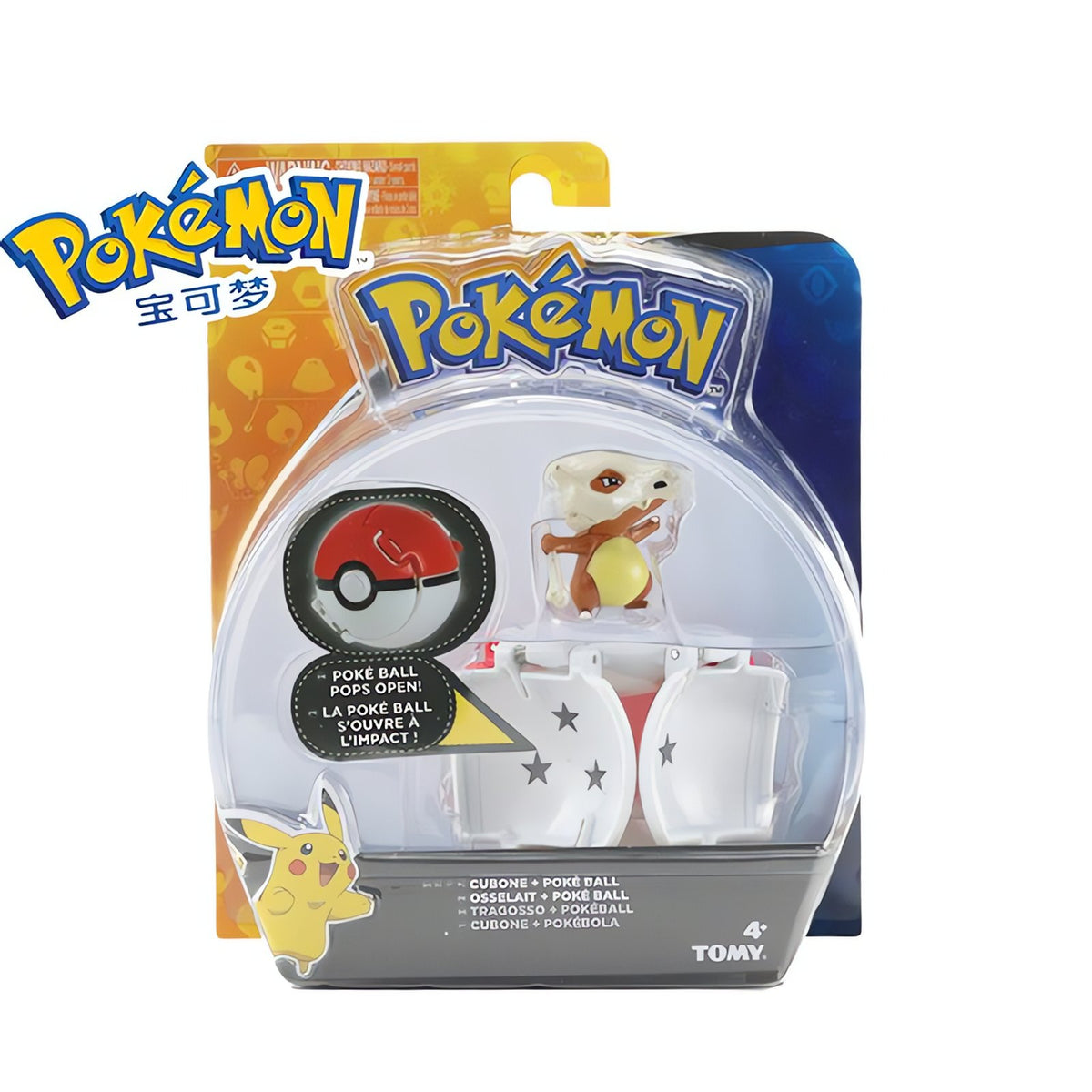Poké Ball with Pokémon figure, 7cm – Cubone