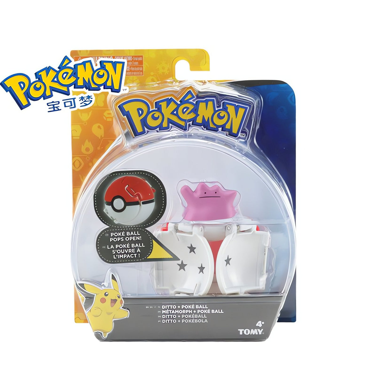 Poké Ball with Pokémon figure, 7cm – Ditto