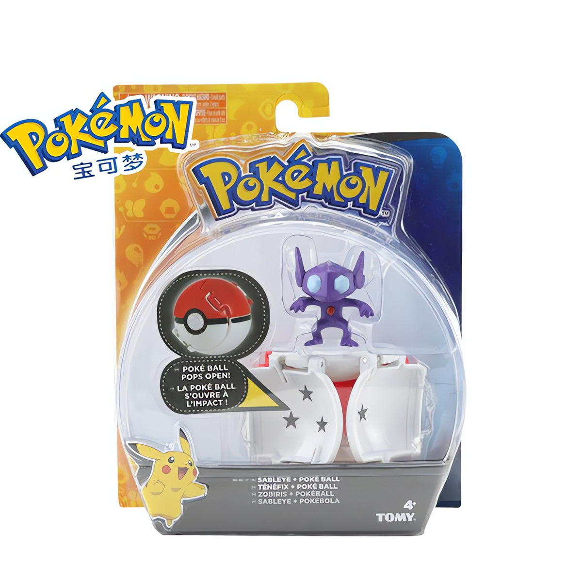 Poké Ball with Pokémon figure, 7cm – Sableye