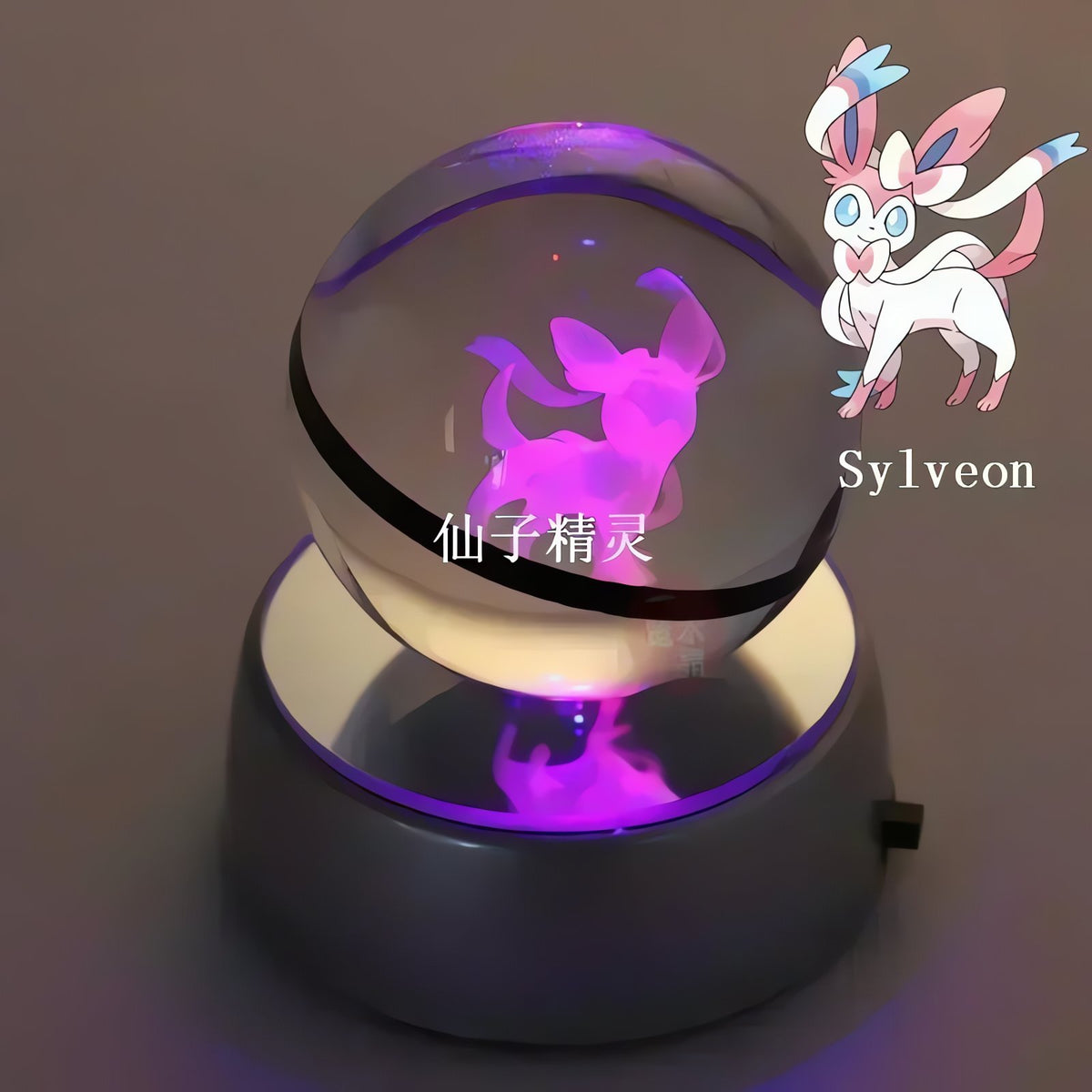 Pokéball crystal ball with colour-changing LED light, 50mm – Sylveon