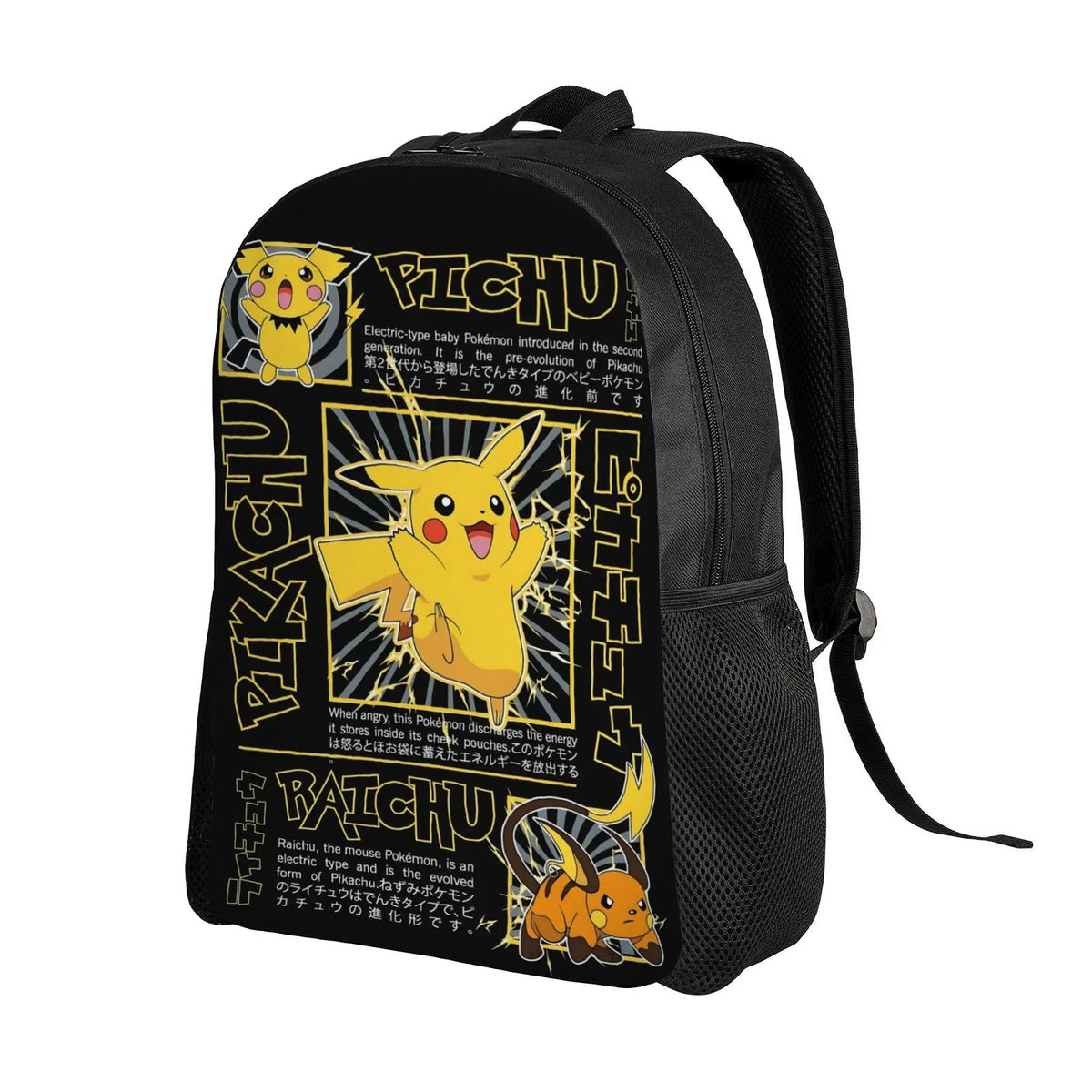Pokémon backpack – photo 2