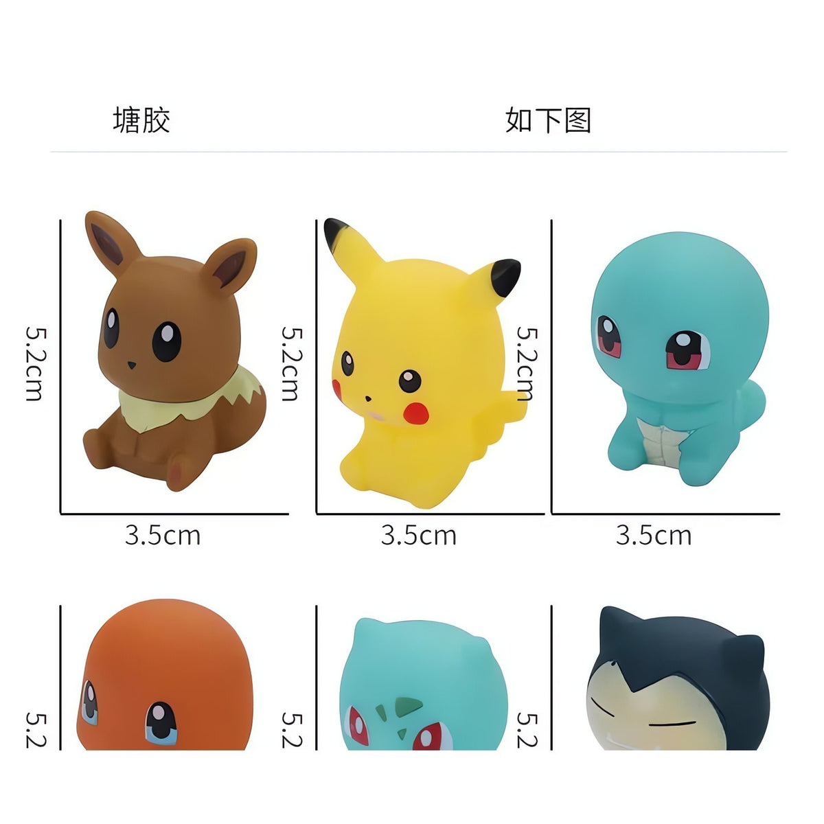 Pokémon bath toy figures, set of six – photo 5