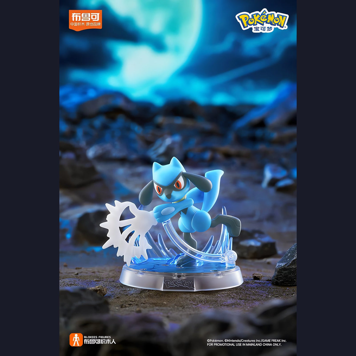 Buildable Pokémon figure kit with diorama stand – photo 2