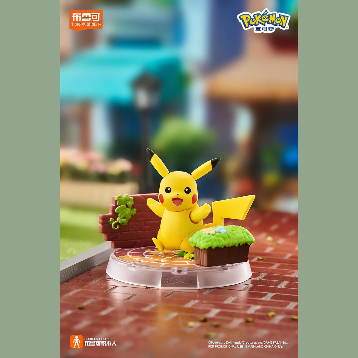 Buildable Pokémon figure kit with diorama stand – photo 4