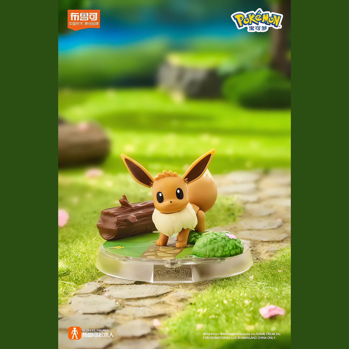 Buildable Pokémon figure kit with diorama stand – photo 5