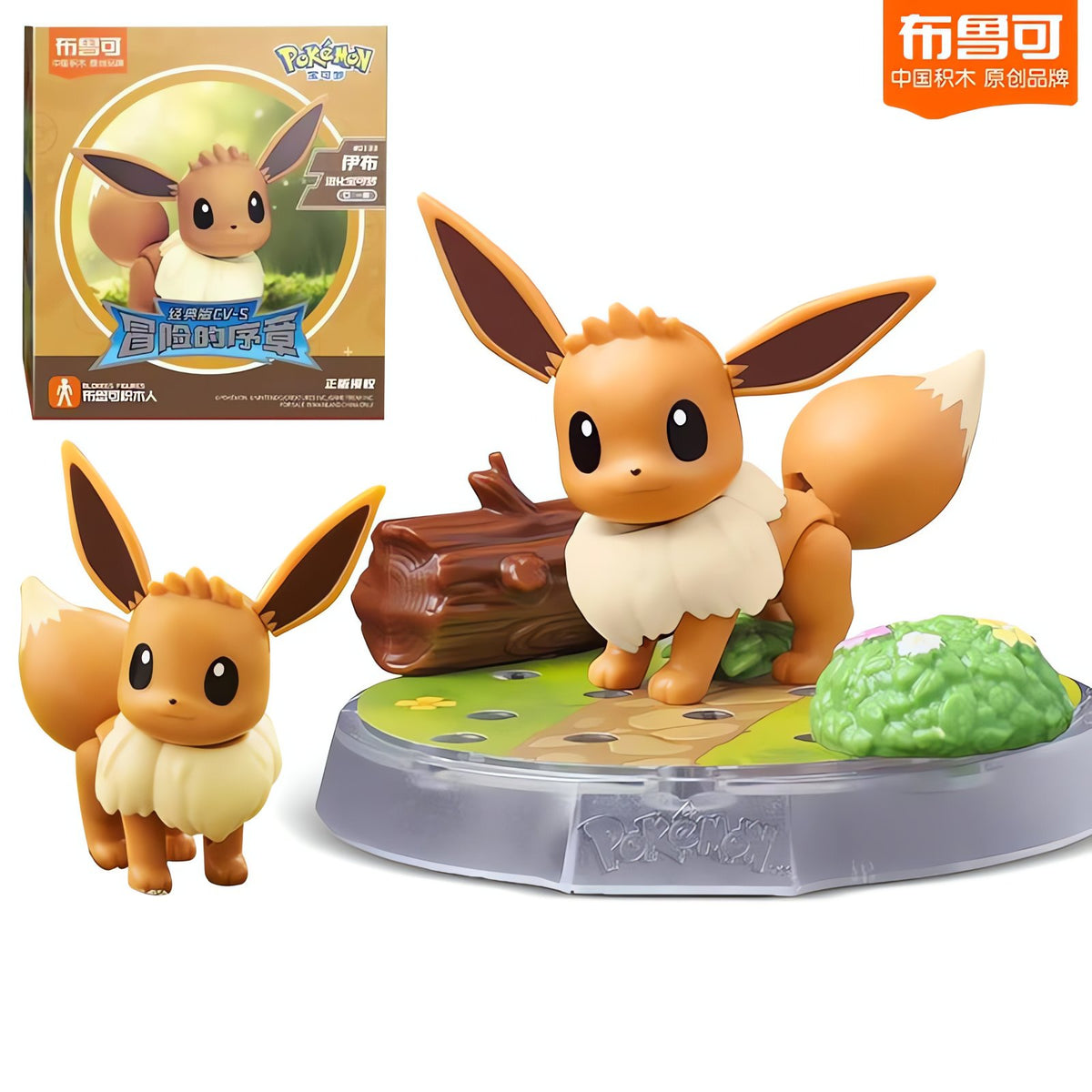 Buildable Pokémon figure kit with diorama stand – Eevee