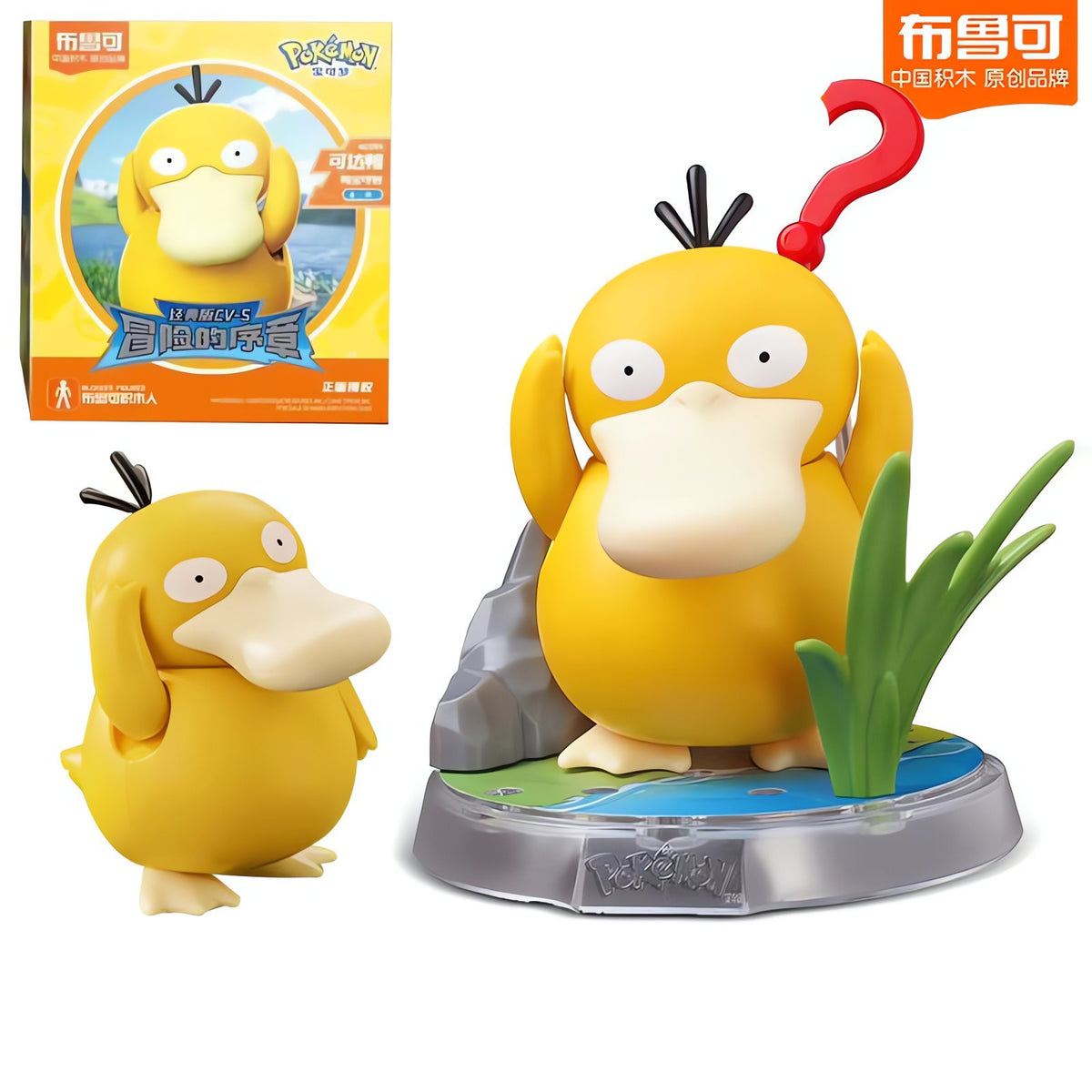 Buildable Pokémon figure kit with diorama stand – Psyduck